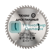 Диск пильный Kranz 250 мм х 48 зуб х 32/30 мм