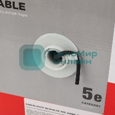 Кабель витая пара Rexant U/UTP, cat.5e, ZH нг(А)-HF, 4PR, 24AWG, внешний, черный, 305 м