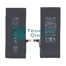 Аккумуляторная батарея для Apple iPhone 6S Plus