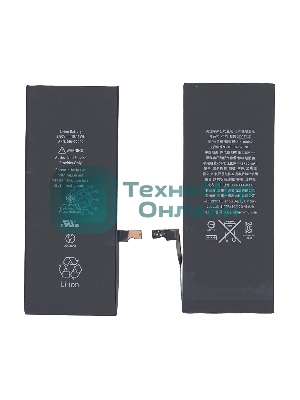 Аккумуляторная батарея для Apple iPhone 6S Plus