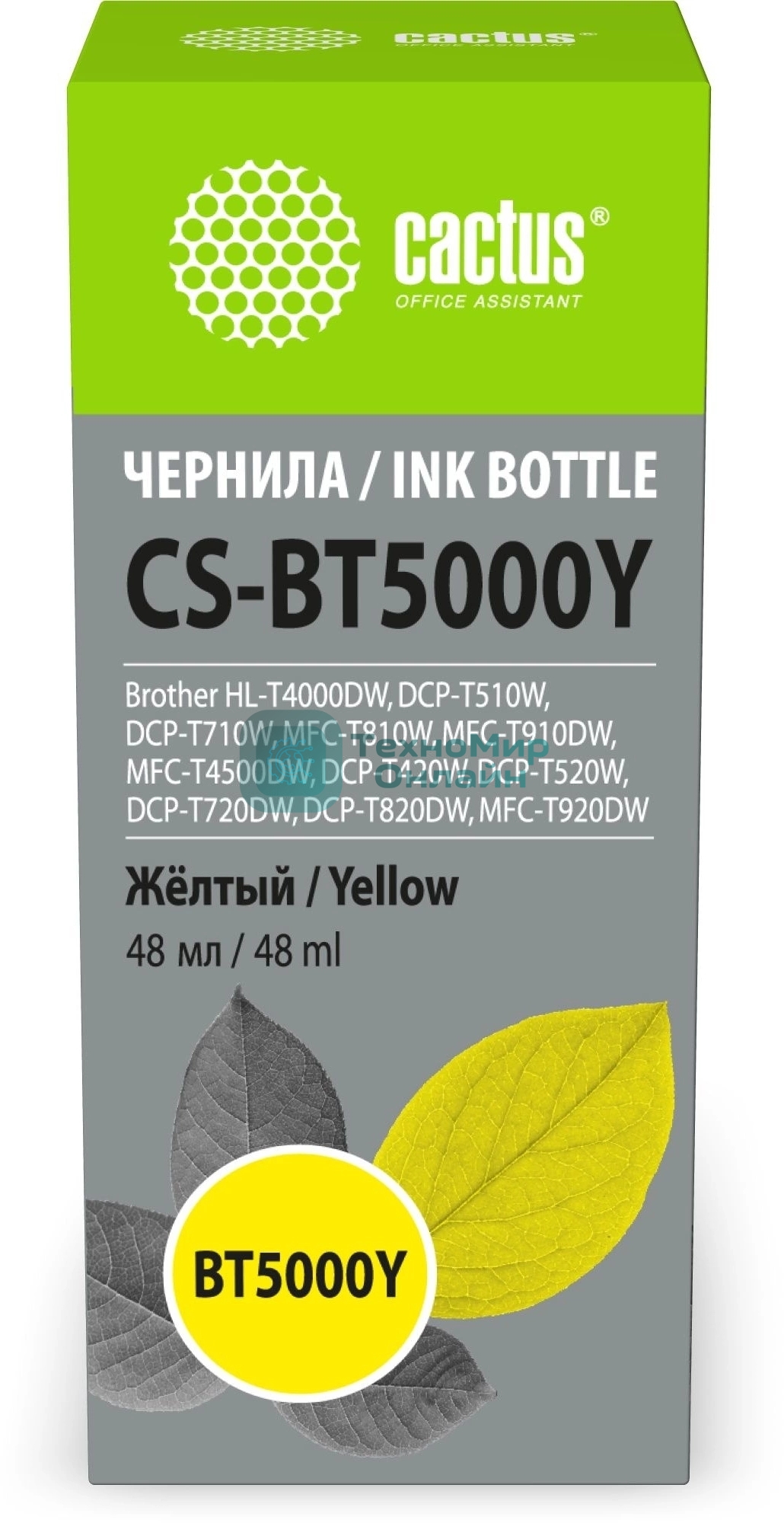 Чернила Cactus CS-BT5000Y желтый 48мл для Brother HL-T4000DW, DCP-T510W, DCP-T710W, MFC-T810W, MFC-T910DW, MFC-T4500DW, DCP-T420W, DCP-T520W, DCP-T720DW, DCP-T820DW, MFC-T920DW