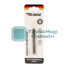 Сверло по металлу Kranz 3 мм 