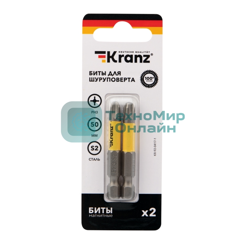Бита для шуруповерта Kranz PH3х50 мм (2 шт./уп.)