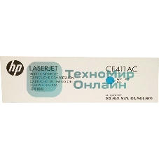 Картридж лазерный контрактный HP 305A Cyn Contract LJ Toner Cartridge