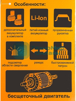 Дрель-шуруповерт аккумуляторная Вихрь ДА-18Л-2КУ/Б 72/14/23, Аккумуляторная, 18В, 2 АКБ, Кейс