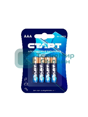 Батарейки СТАРТ LR03-BL4 40/720 (4 шт)