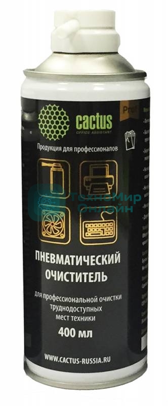 Пневматический очиститель Cactus CSP-Air400 для очистки техники 400 мл