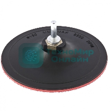 Насадка Matrix для дрели и УШМ с липучкой, 150 мм, твердая