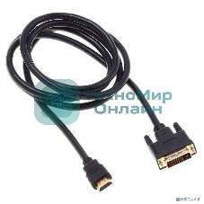 Кабель аудио-видео Buro HDMI (m)/DVI-D (Dual Link) (m) 1.8м. феррит.кольца позолоченные контакты черный