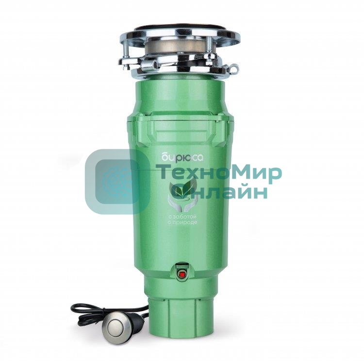 Измельчитель пищевых отходов Бирюса WD-750A2