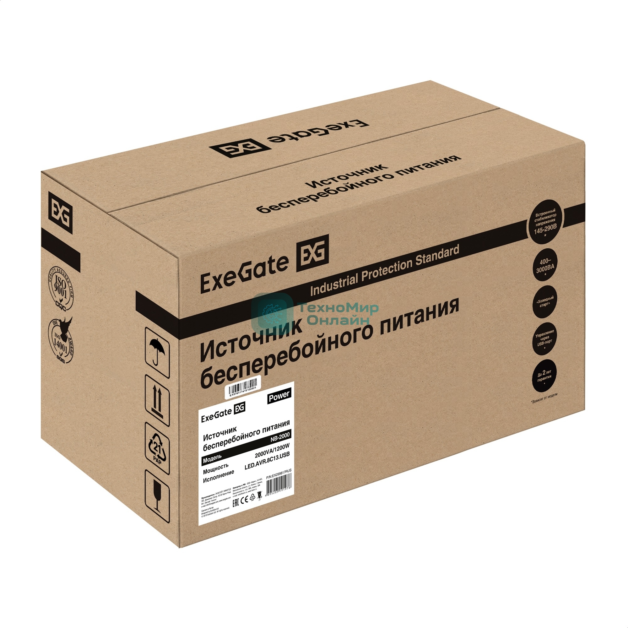 Источник бесперебойного питания ExeGate Power NB-2000.LED.AVR.8C13.USB (2000VA/1200W, LED, AVR, 8*C13, USB, батарея 12V 9Ah - 2 шт., металлический корпус, Black)