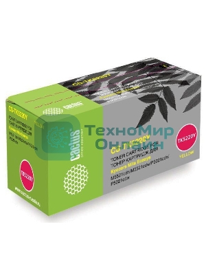 Картридж лазерный Cactus CS-TK5220Y желтый (1200 стр.) для Kyocera Ecosys M5521cdn/M5521cdw/P5021cdn/P5021cdw