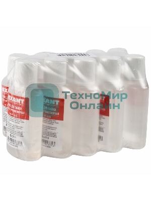 Флюс для пайки Rexant, кислота ортофосфорная, 30 мл, флакон