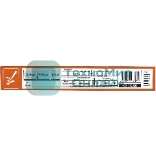 Электроды Patriot МР-3С D 2.5 мм L 350 мм 1050 гр (605012000)