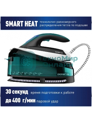 Парогенератор Polaris PSS 7510K зеленый/черный