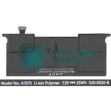 Аккумуляторная батарея для ноутбука Apple MacBook Air A1375 35Wh