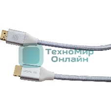 Кабель аудио-видео Cactus CS-HDMI.2.1-1 HDMI (m)/HDMI (m) 1м. позолоченные контакты серебристый