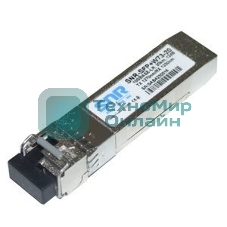 Модуль SNR SFP+ WDM, дальность до 20км (12dB), 1270нм