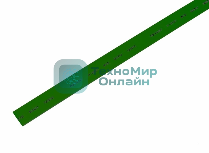 Термоусаживаемая трубка Rexant 10,0/5,0 мм, зеленая, упаковка 50 шт. по 1 м
