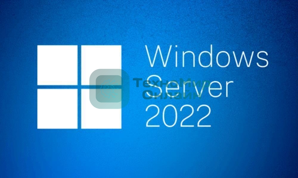 ПО Windows Svr Std 2022 Russian 1pkDSP OEI 4Cr NoMedia/NoKey(POSOnly)AddLic