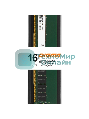 Оперативная память Digma, DDR5, 16Gb (1x16Gb), 4800MHz, CL40, DIMM
