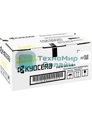 Картридж лазерный Kyocera TK-5430Y для ECOSYS MA2100cfx/MA2100cwfx/PA2100cwx/PA2100cx желтый (1250 стр.)