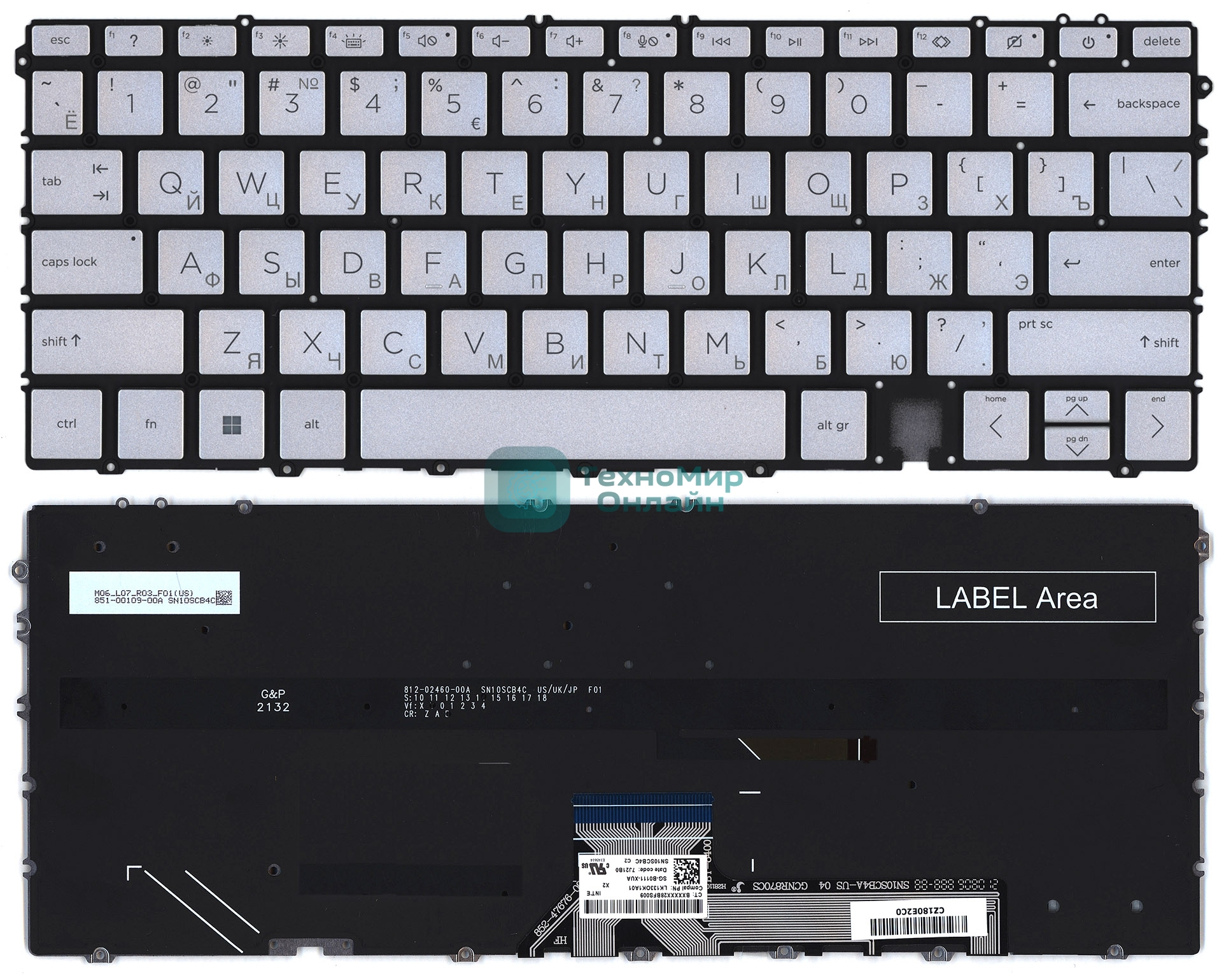 Клавиатура для ноутбука HP Spectre x360 14-ef серебро