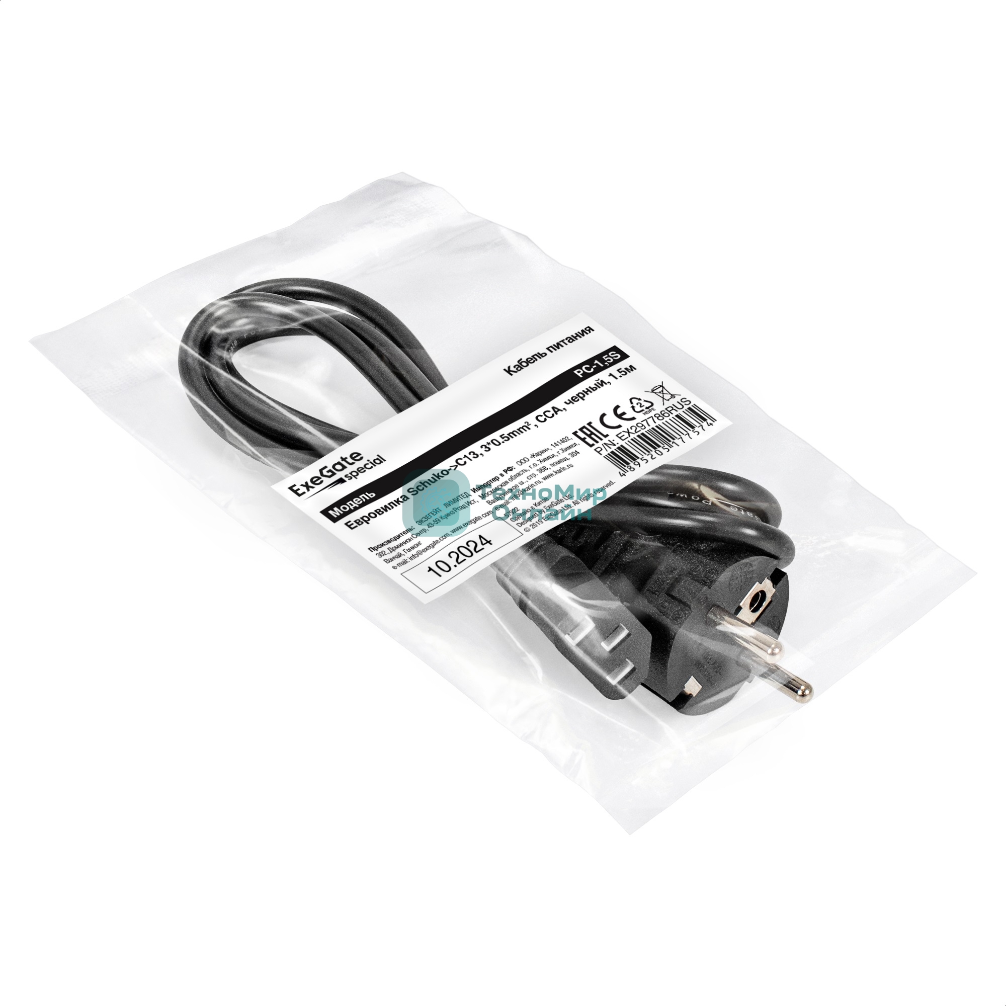 Кабель питания ExeGate Special PC-1,5S (Евровилка Schuko->C13, 3*0.5мм2, CCA, черный, 1.5м)