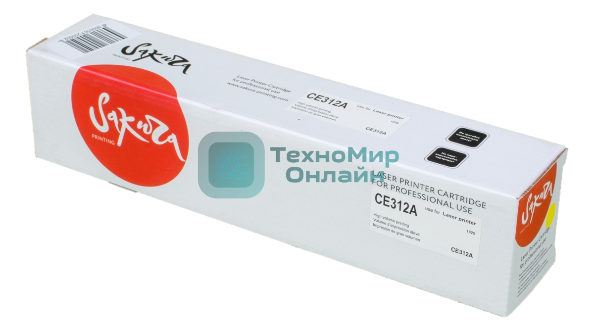 Картридж лазерный Sakura CE312A для HP LaserJet Pro CP1025/CP1025NW, желтый, 1000 к.