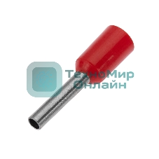 Наконечник штыревой втулочный изолированный Rexant F-8 мм 1 мм² (НШВи 1.0-8) красный