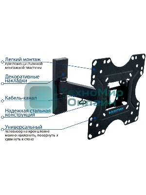 Кронштейн Kromax OPTIMA-213 черный 20