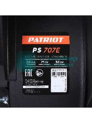 Снегоуборщик PATRIOT PS 707 E, Двигатель 7л.с до -25 °С; 212 сс; Стартер ручной/220V; LED-фара, Панель c увеличенным диапазоном скоростей 6 вперед/2 назад; Ширина ковша 610мм +100(26