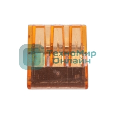 Экспресс-клемма Rexant СМК 773-606 с пастой, 6-проводная 0,75-4 мм² (50 шт/уп)