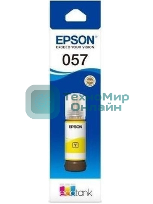 Чернила Epson 057 C13T09D498 желтый 70мл для Epson L18050