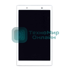 Модуль (матрица + тачскрин) для Lenovo Tab 4 TB-8504 белый с рамкой