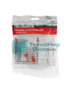 Гидроуровень Matrix удлиненная колба, рельефная градуировка, 20 м