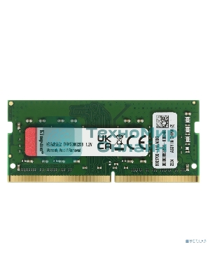 Оперативная память Kingston 8GB 3200MHz DDR4 SO-DIMM Non-ECC CL22 1Rx8 (Select Regions ONLY)