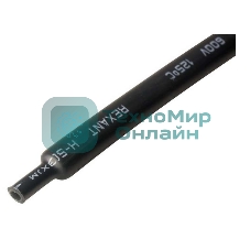 Трубка термоусадочная Rexant двустенная клеевая 18/6 (3:1) 1м черный