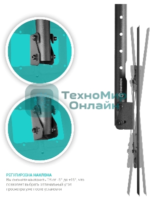 Потолочный кронштейн ONKRON N1L для телевизора 32