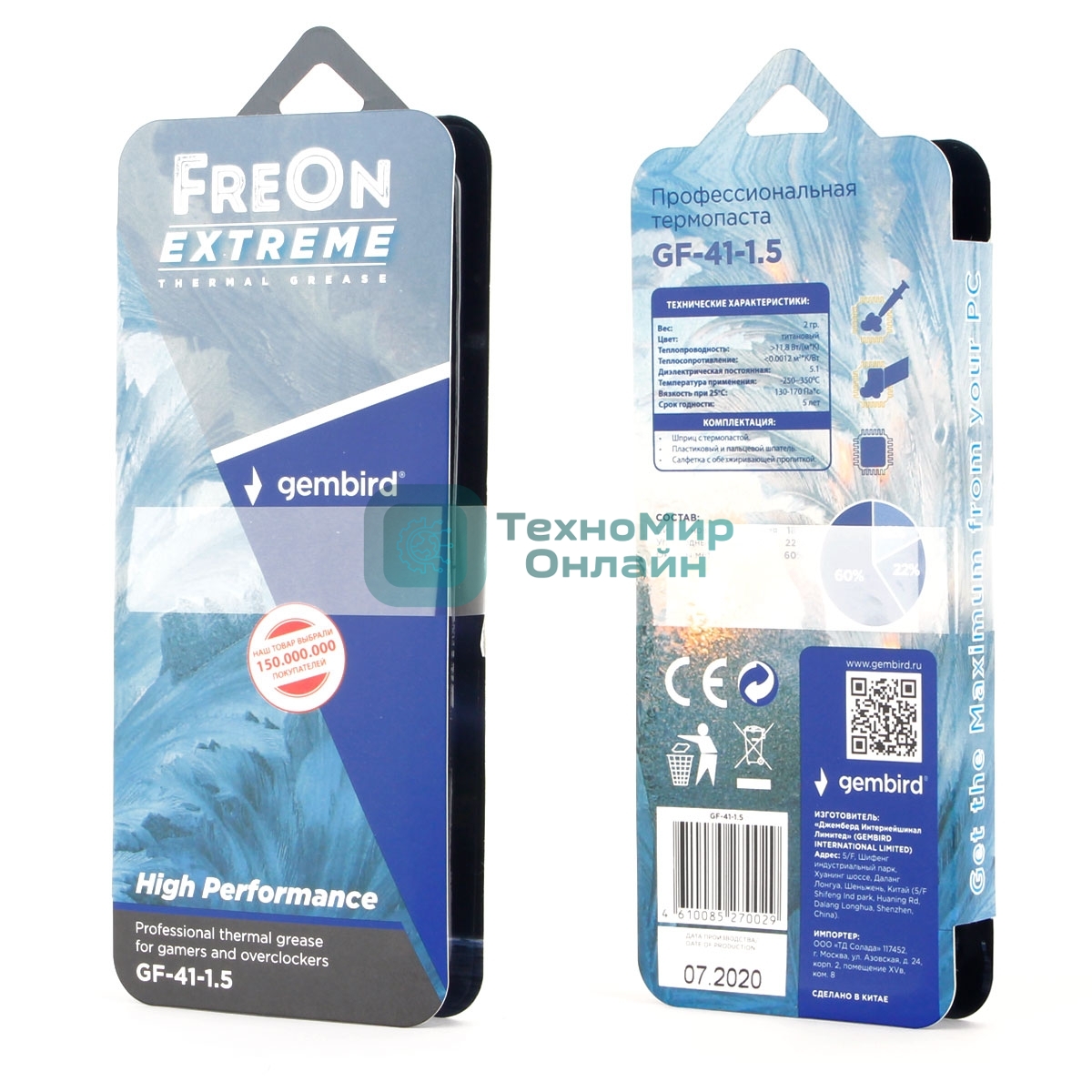 Термопаста Gembird FreOn Extreme GF-41-1.5 для радиаторов, 2 г, шприц