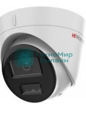 Видеокамера IP HiWatch 4Mp DOME DS-I453M(C)(2.8мм)