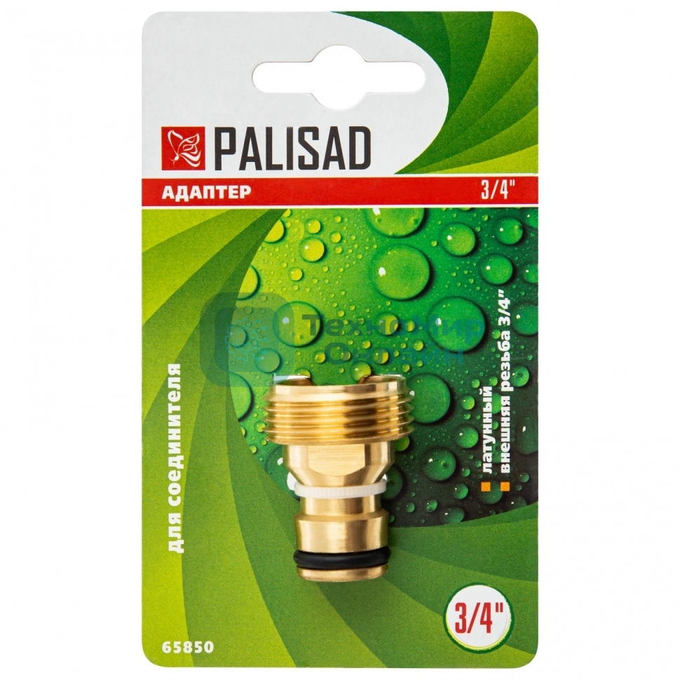 Адаптер Palisad латунный 3/4'' внешняя резьба