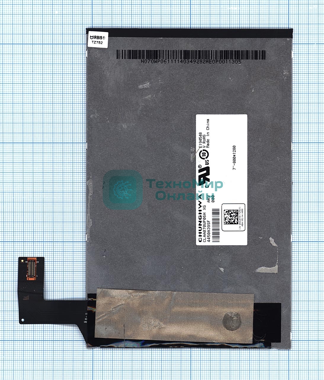 Матрица CLAA070WP06G XG