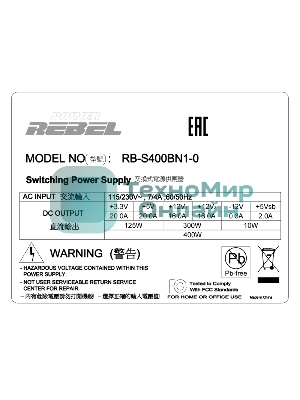 Блок питания Inwin/Powerman RB-S400BN1-0 H (6132057) BK, 400Вт, 80мм, серый