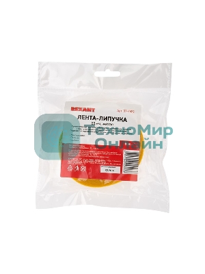 Лента-липучка многоразовая Rexant 5 м х 20 мм, желтая (1 шт.)