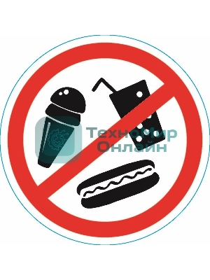 Наклейка запрещающий знак Rexant 