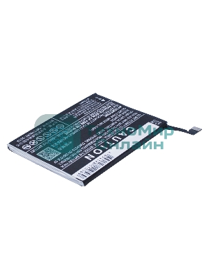 Аккумулятор CameronSino CS-LVZ900SL BL246 для Lenovo Vibe Shot 3.8V, 2900mAh, 11.02Wh
