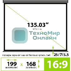 Экран Cactus 168x299см Wallscreen CS-PSW-168X299-SG 16:9 настенно-потолочный рулонный серый