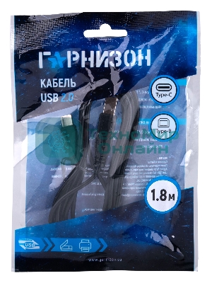 Кабель USB2.0 Гарнизон GCC-USB2-CMBM-1.8M, Type-C/BM, медь, 1.8м, черный, пакет