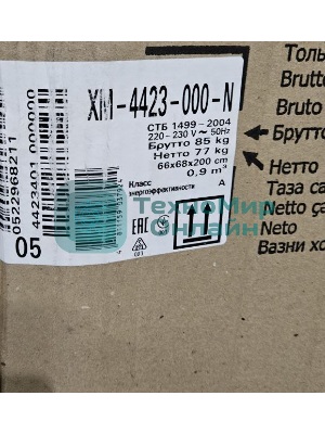 (Поврежденный товар) Холодильник Atlant ХМ 4423-000-N белый [См.описание!]